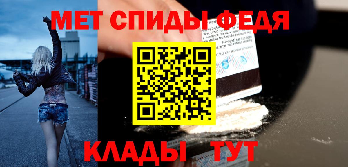 АМФЕТАМИН Premium  АМФЕТАМИН  АМФ  Фурманов  Вход с VPN 