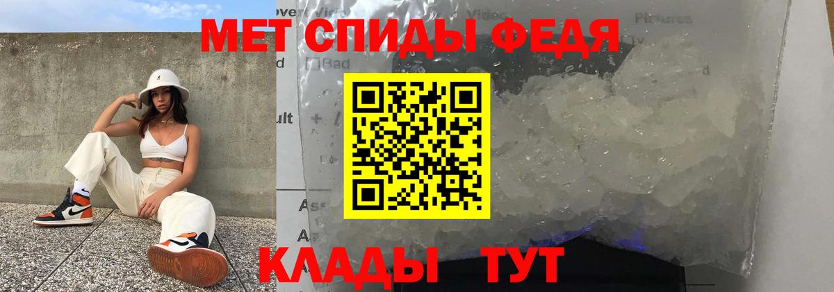 Amphetamine 97% Фурманов