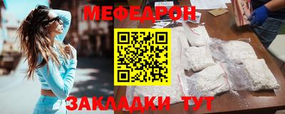эйфоретик Можайск