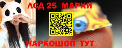 эйфоретик Можайск