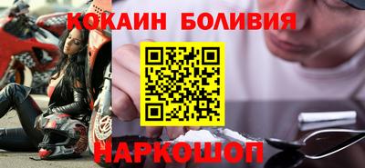 эйфоретик Можайск