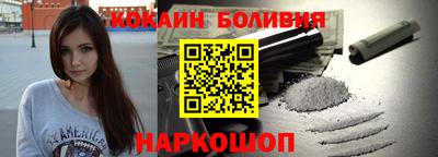 эйфоретик Можайск