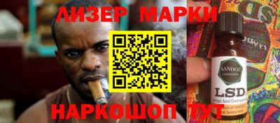 эйфоретик Можайск