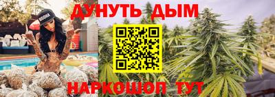 эйфоретик Можайск