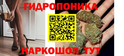эйфоретик Можайск