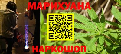 эйфоретик Можайск