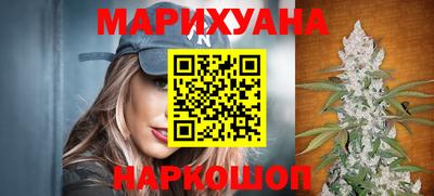 эйфоретик Можайск