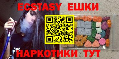 шишки Можга