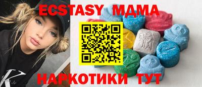 эйфоретик Можайск
