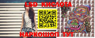 эйфоретик Можайск