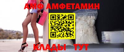 эйфоретик Можайск