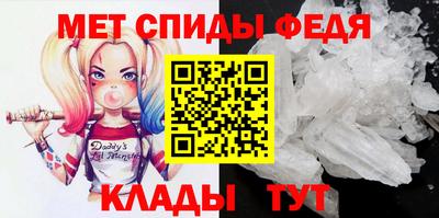 эйфоретик Можайск