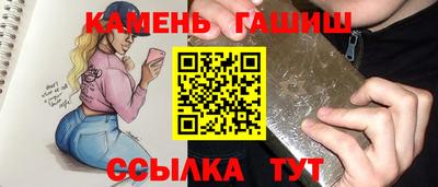 эйфоретик Можайск