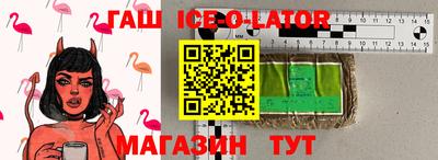 эйфоретик Можайск