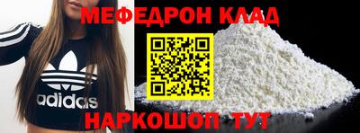 хмурый Моздок