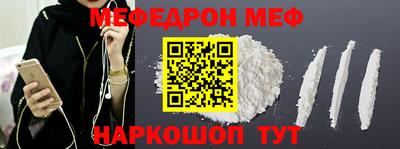 эйфоретик Можайск
