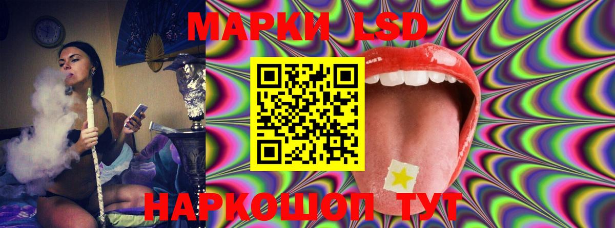 Лсд 25 экстази кислота Фурманов