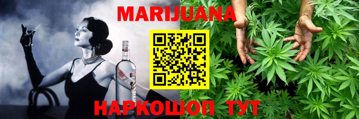 Марихуана гибрид Фурманов