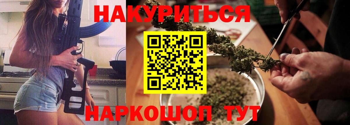 Шишки марихуана гибрид  Марихуана гибрид  Фурманов  Вход с VPN 